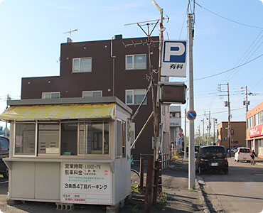 パーキング写真