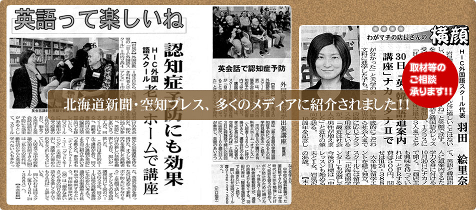掲載記事画像