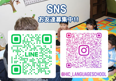 sns