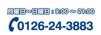 0126243883